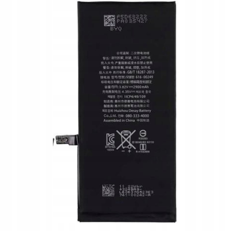 BATERIA DO APPLE IPHONE 7 plus 2900 mAh GWARANCJA